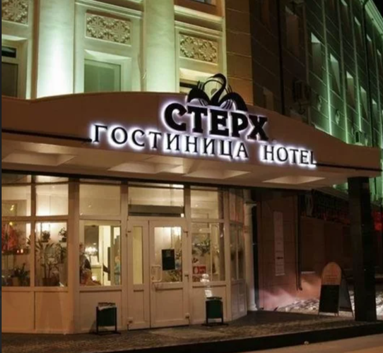 Стерх 4* (г. Якутск) / Теплоходы "Михаил Светлов" и "Демьян Бедный" с круизом на "Синские Столбы"